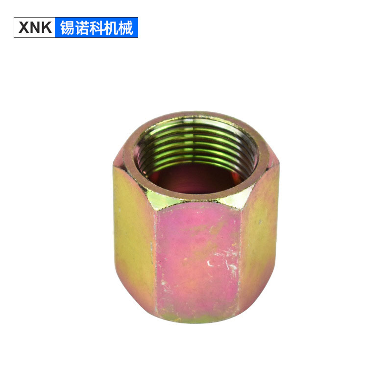 六角螺帽螺母接头