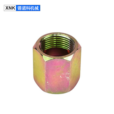 六角螺帽螺母接头